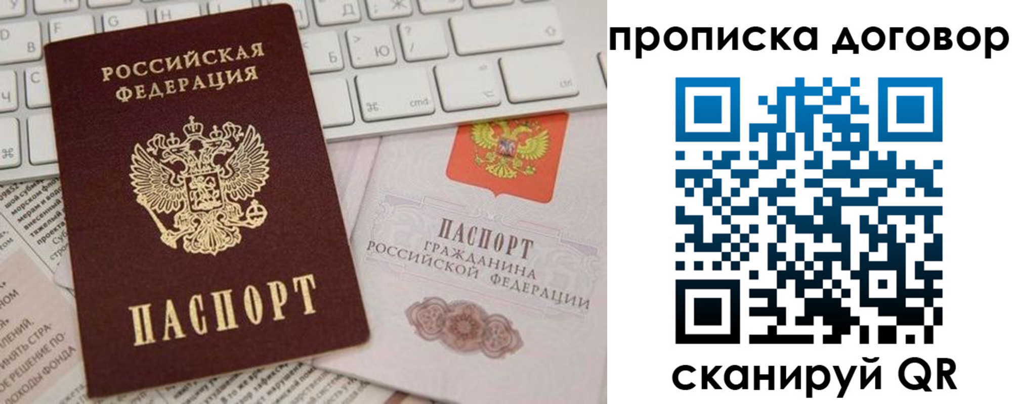 регистрация для дет. сада в Нытве