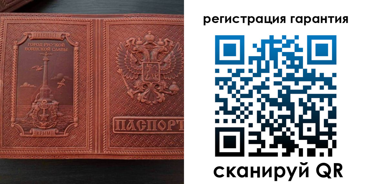 миграционный учет в Нытве