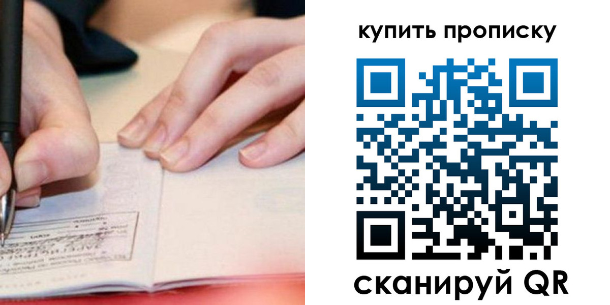 регистрация для школы в Нытве